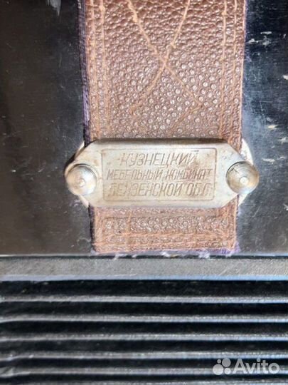 Баян «Кузнецкий»