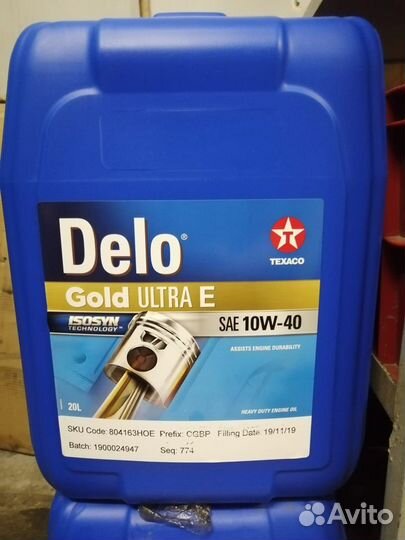 Масло моторное Texaco delo