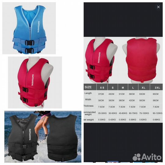 Жилет спасательный, страховочный, неопрен, Yamaha