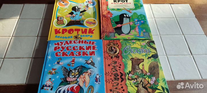Детские книги Киплинг, кротик