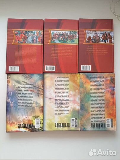 Роман Злотников Царь Фёдор, Генерал-адмирал