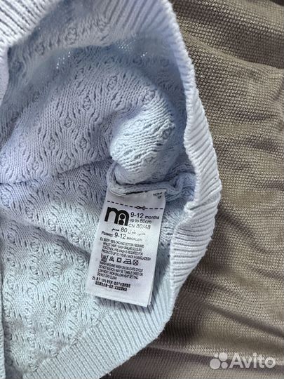 Кофточка Mothercare для новорожденного