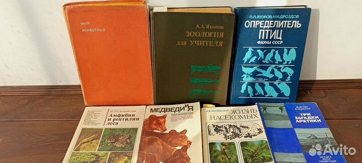 Советские книги и журналы