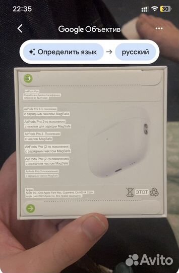 Новые Apple AirPods pro 2, актив. Шум. Magsafe