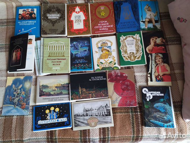 Открытки и наборы открыток