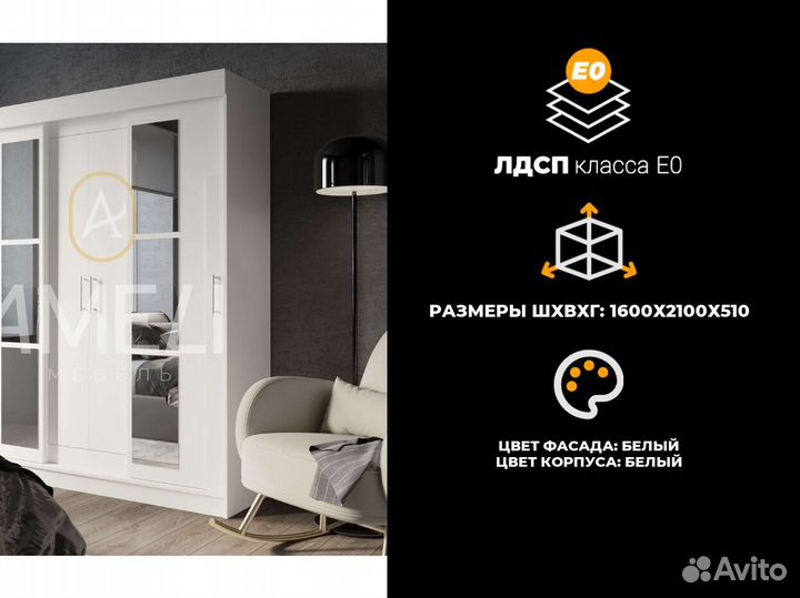 Шкаф купе с зеркалом икеа