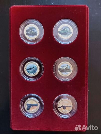 Памятные монеты банка России