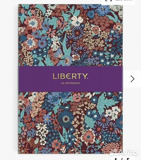 Блокнот новый Liberty