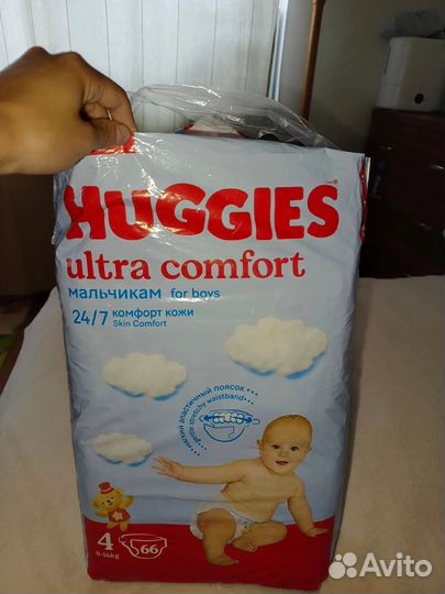 Подгузники