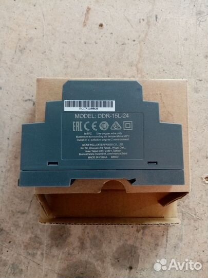 Преобразователь