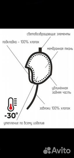 Шапка зимняя детская