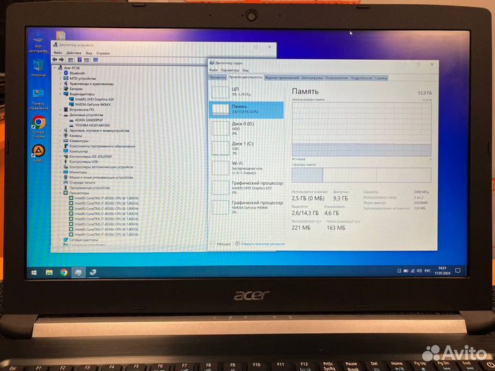 Игровой Ноутбук Acer Aspire 5 i7/12GB RAM/256GB SS