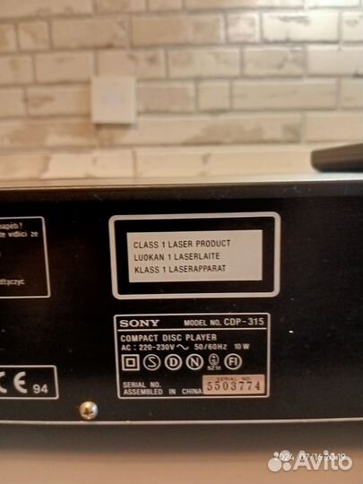 Проигрыватель CD дисков