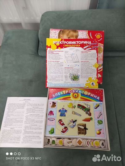 Развивающая игра Смекалочка