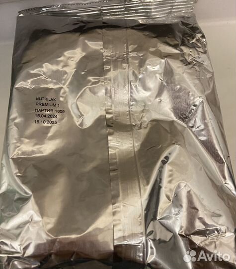 Нутрилак 1