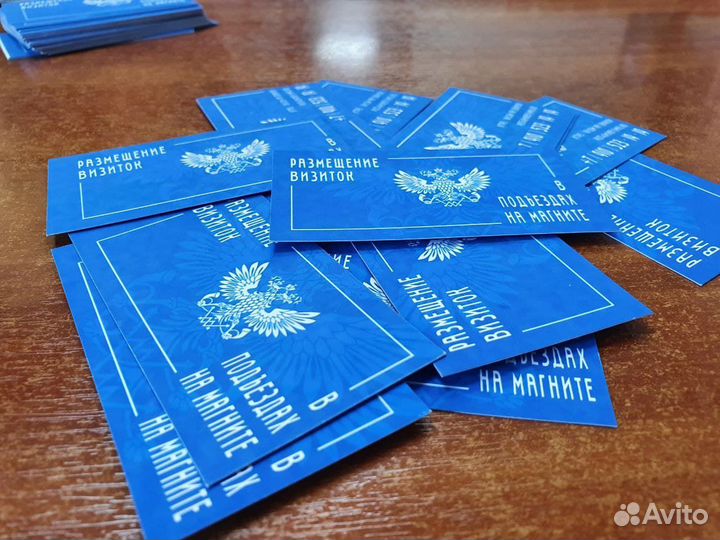 Изготовление матовых и глянцевых визиток