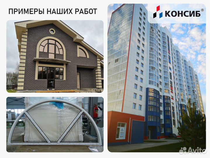 Пластиковые окна по Вашим размерам