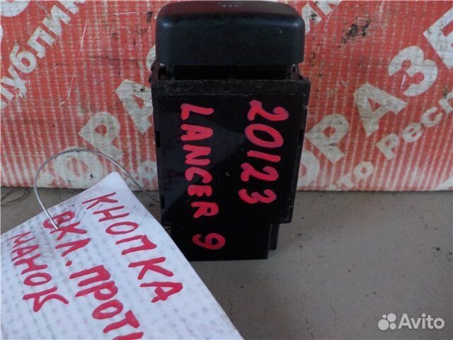 Кнопка включения противотуманных фар Mitsubishi