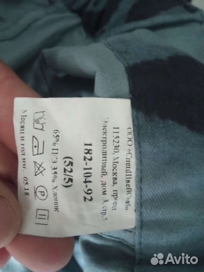 Форма синий мох