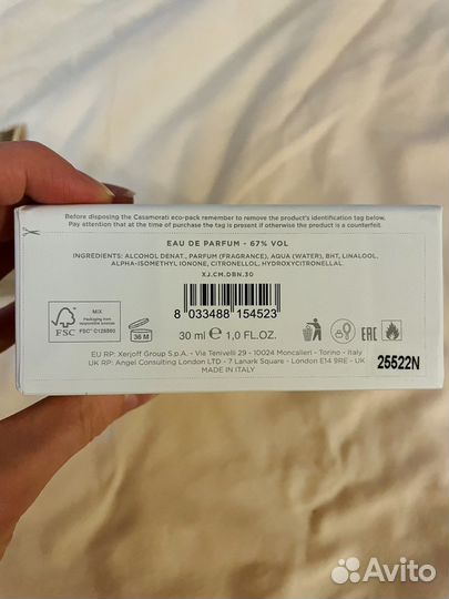 Xerjoff - dama bianca (30 ml)