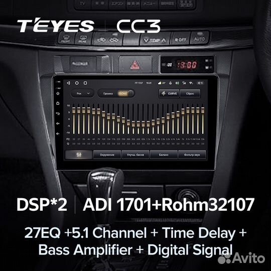 Магнитола Teyes CC3 3/32 Toyota Mark II 110