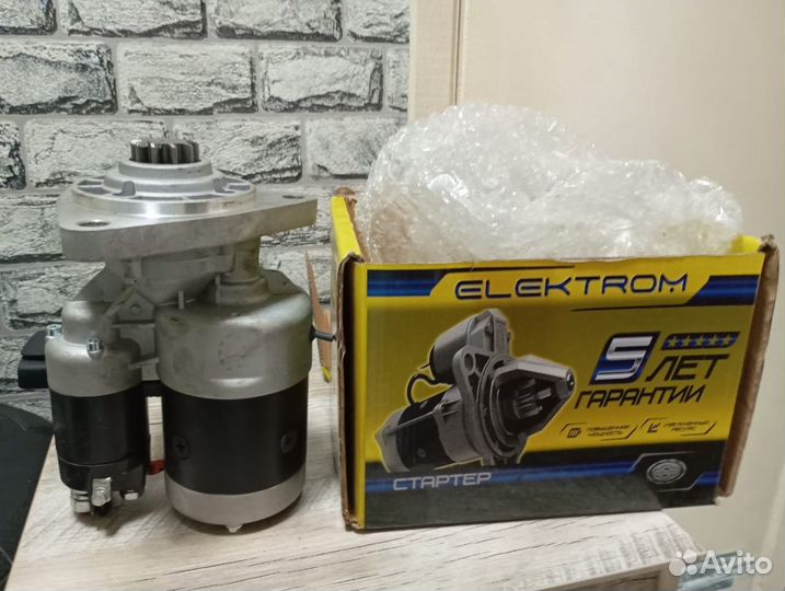 Стартер на мтз 82 новый