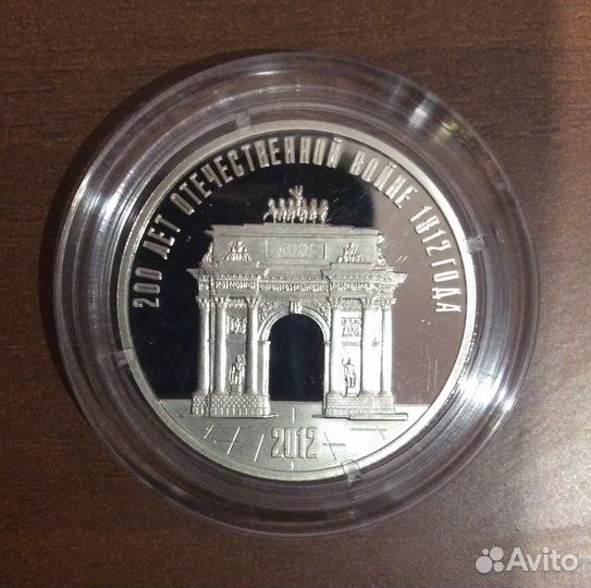 Памятные настольные медали