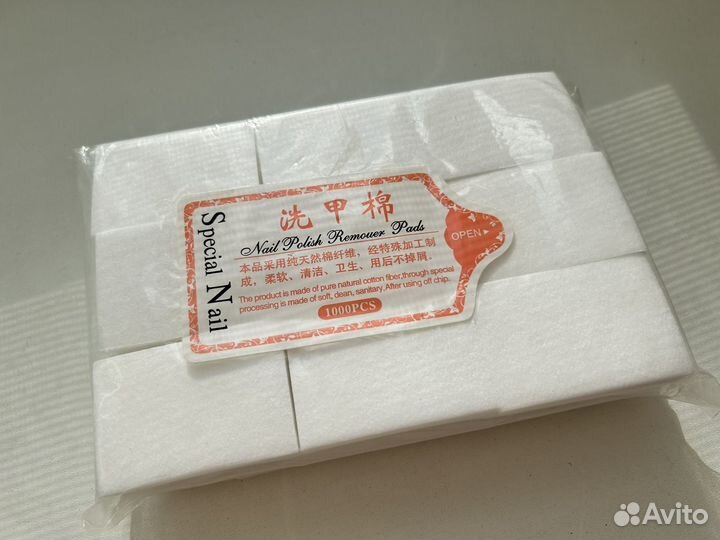 Материалы для мастера маникюра