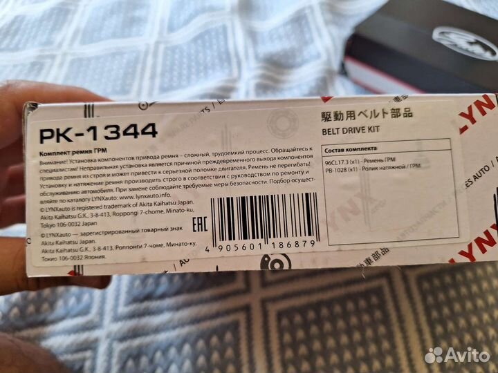 Ремень грм рено логан, ларгус