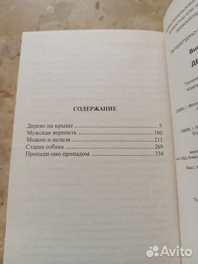 Книги в мягкой обложке