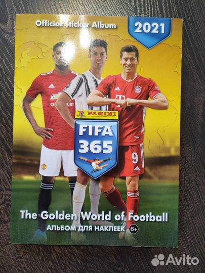 Альбом FIFA365 2020-2021