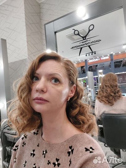 Ассистент Парикмахера