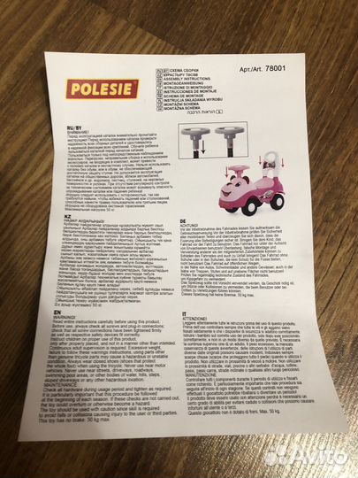 Детская машинка каталка новая