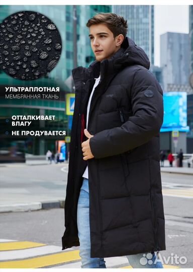 Пуховик мужской длинный