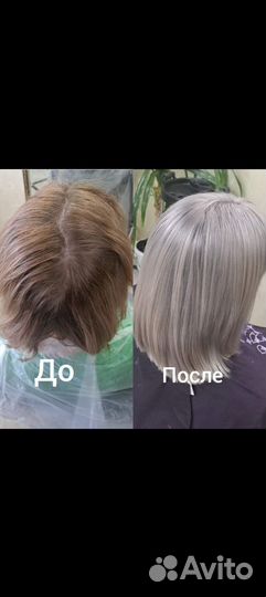 Окрашивание волос