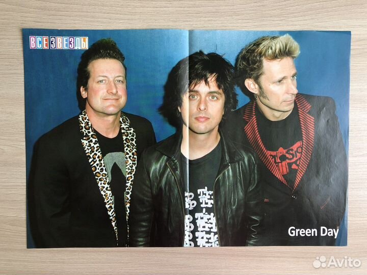 Журнал Все звезды