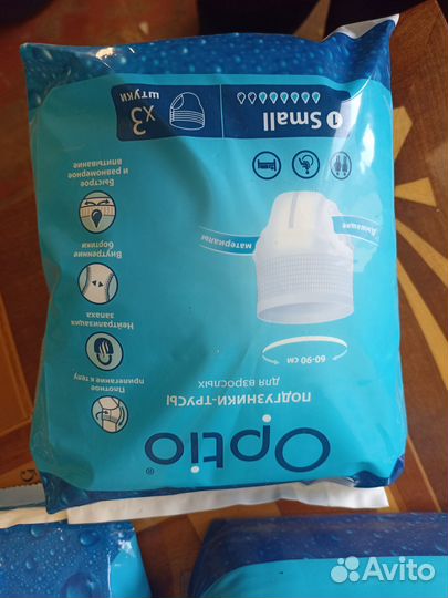 Подгузники для взрослых optio s