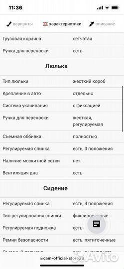 Коляска cam dinamico 3 в 1