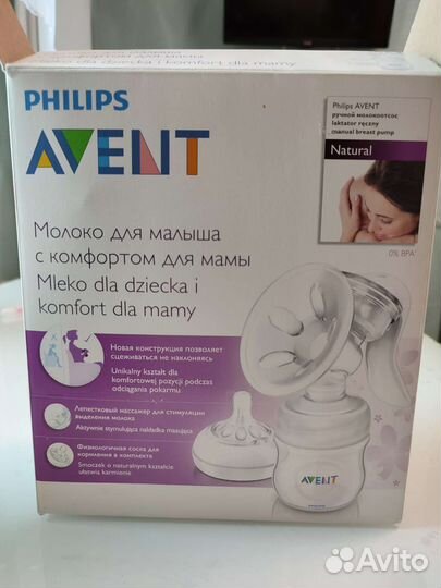 Молокоотсос avent ручной