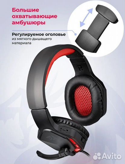 Наушники игровые Redragon Themis