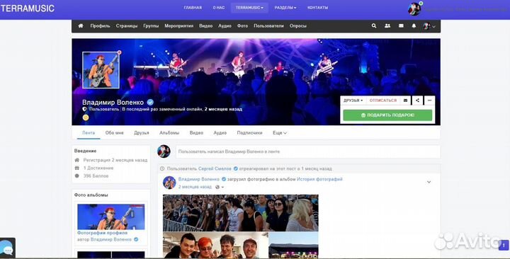 Ищу инвестора, приглашаю в партнерство