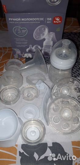 Молокоотсос ручной