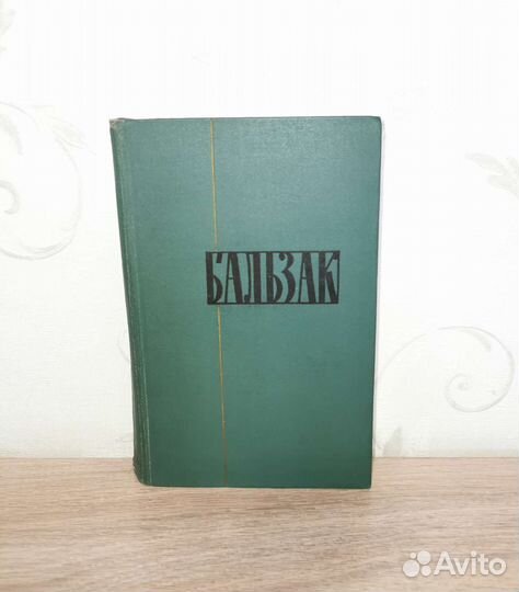 Книги, собрания сочинений