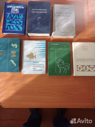 Набор сборников определителей фауны России