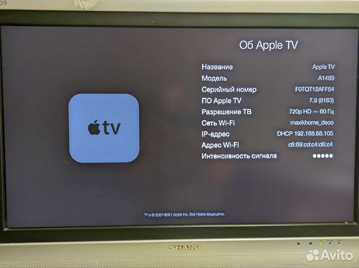 Тв приставка Apple TV 3 (A1469)