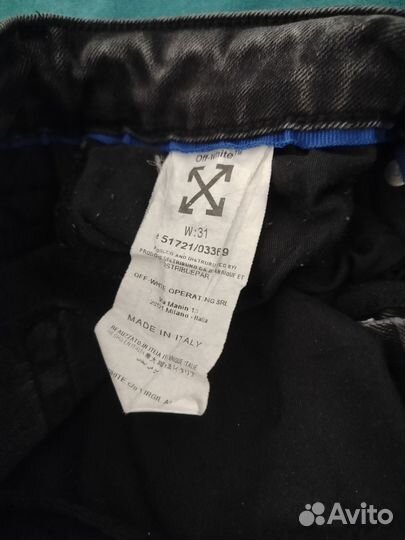 Джинсы off white