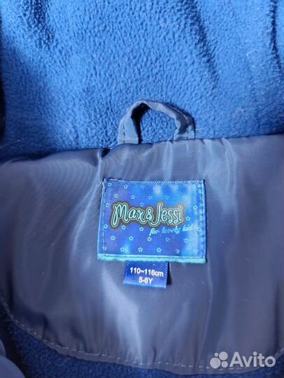 Куртка для мальчика 110-116