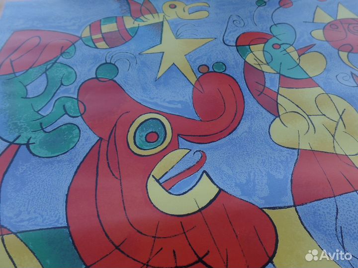 Жоан Миро Сюрреализм livre d'artiste афиша плакат