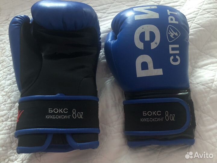 Перчатки для единоборств