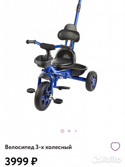 Детский велосипед 3-х колесный TimeJump